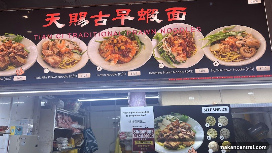 Tian Ci Traditional Prawn Noodles Menu