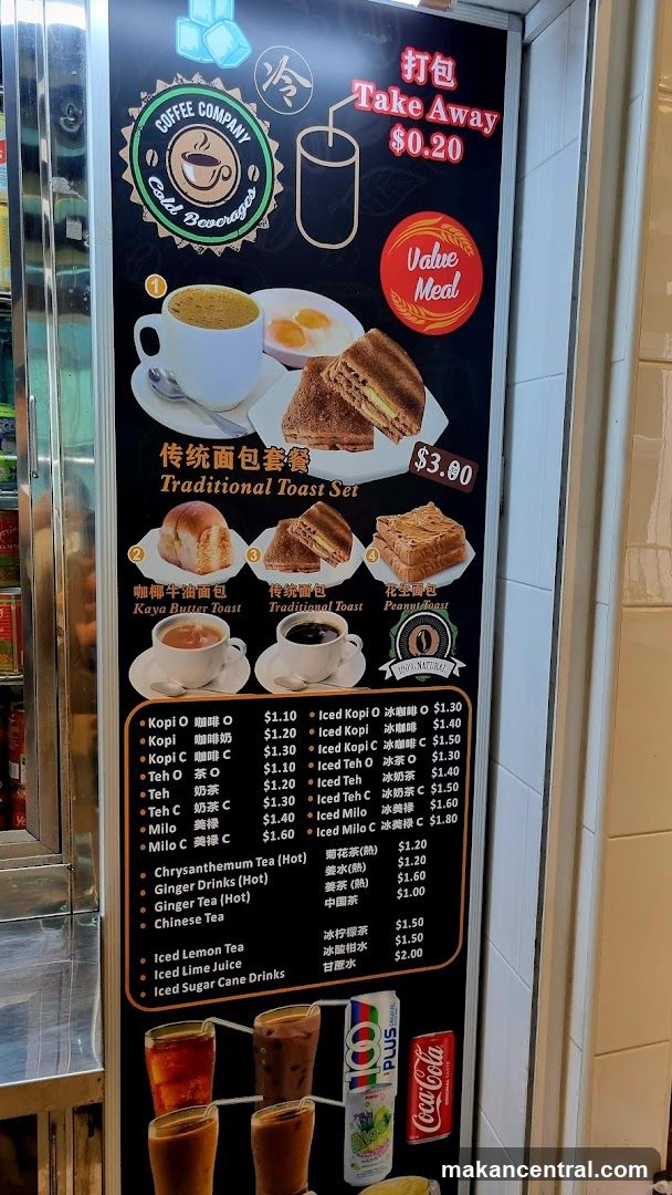 Coffee Company Cold Beverages Menu