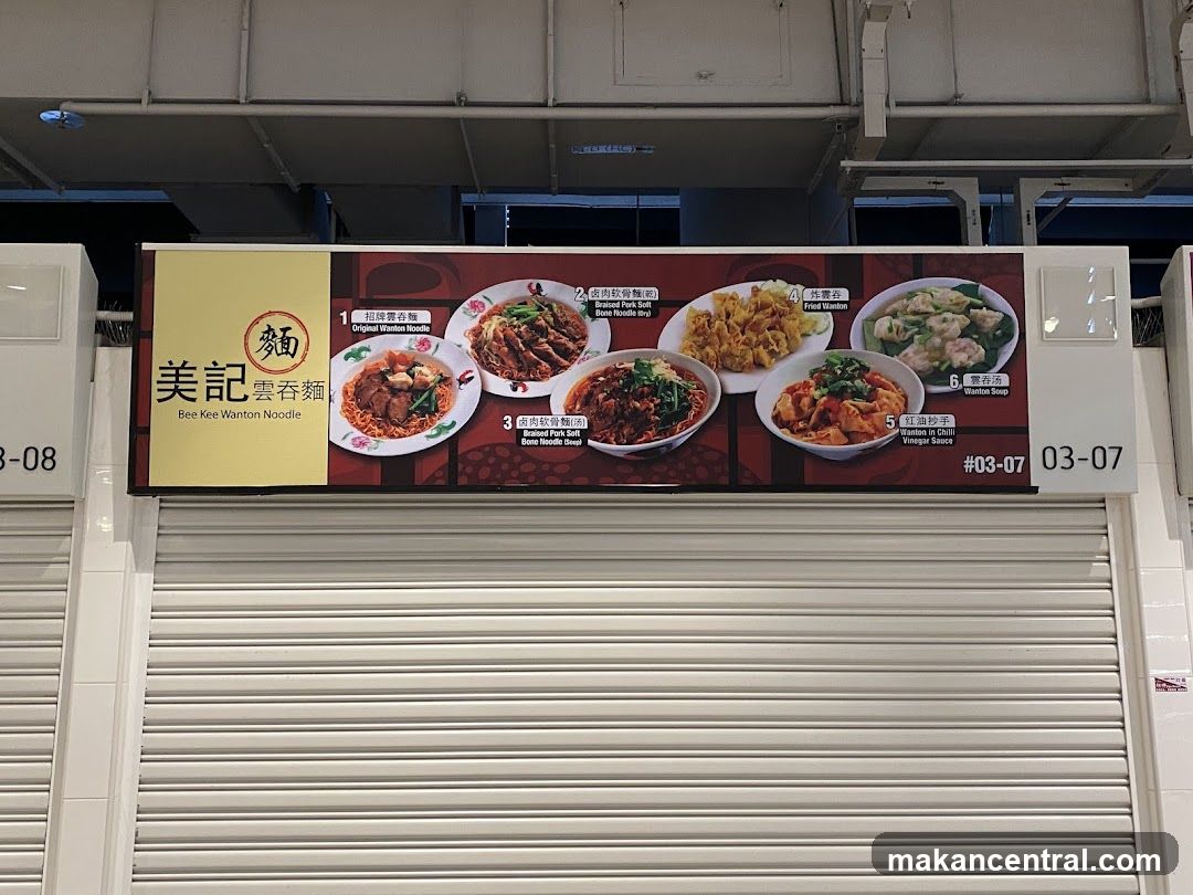 Bee Kee Wonton Noodle storefront signage