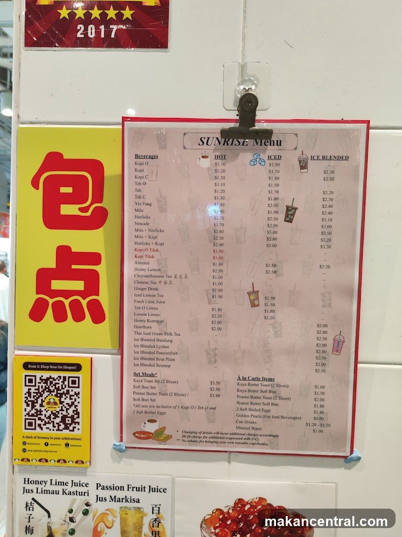 Sunrise Menu