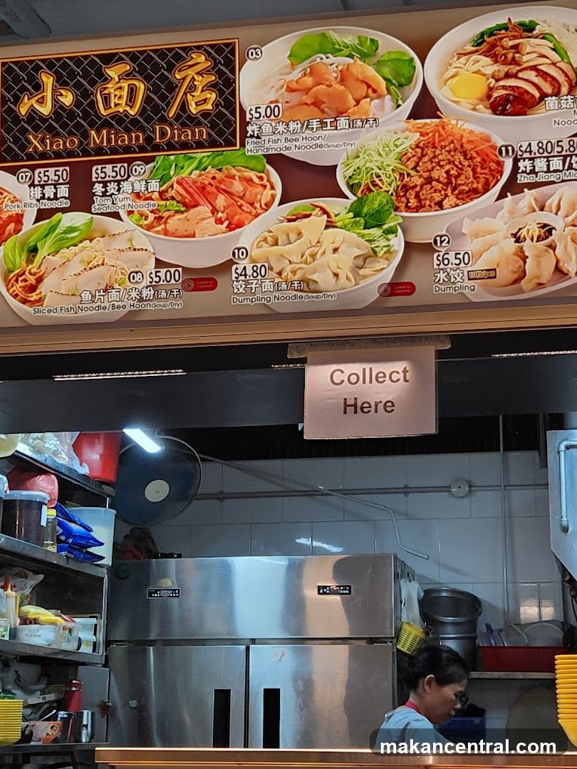 Xiao Mian Dian Menu Board