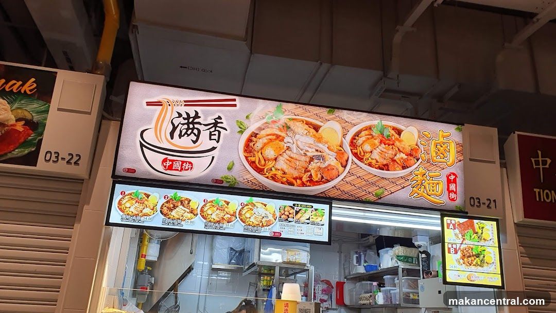 Food stall storefront with signage