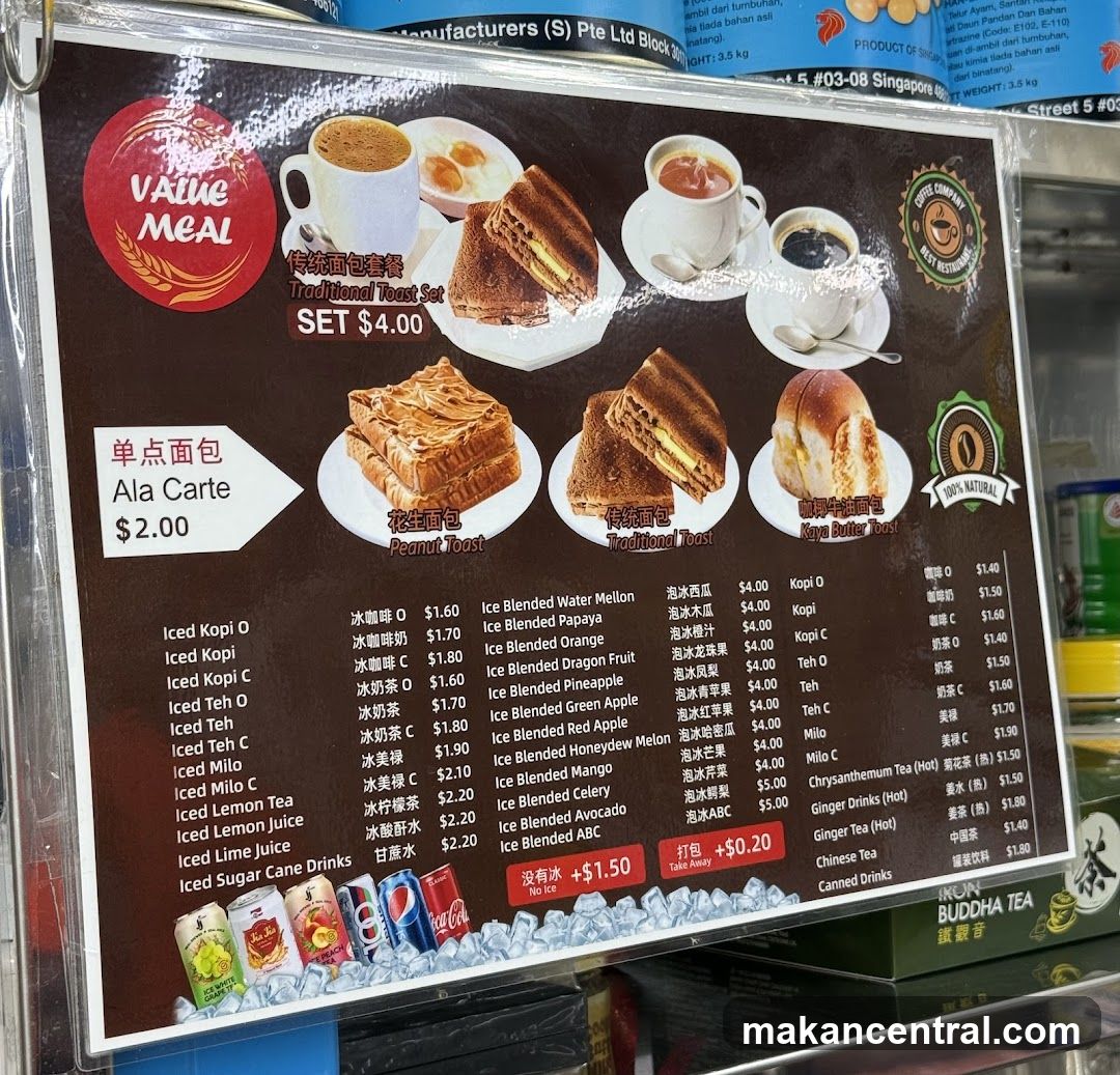 Value Meal Menu Board
