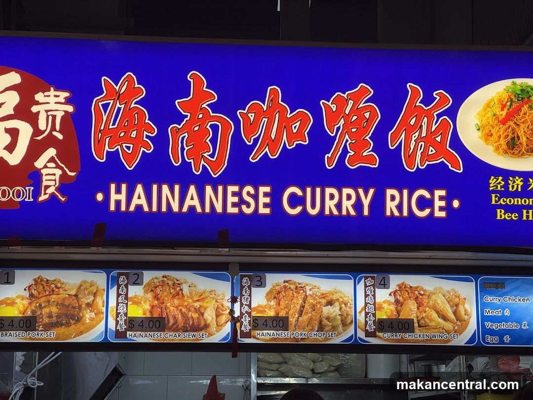 Hainanese Curry Rice Menu Board