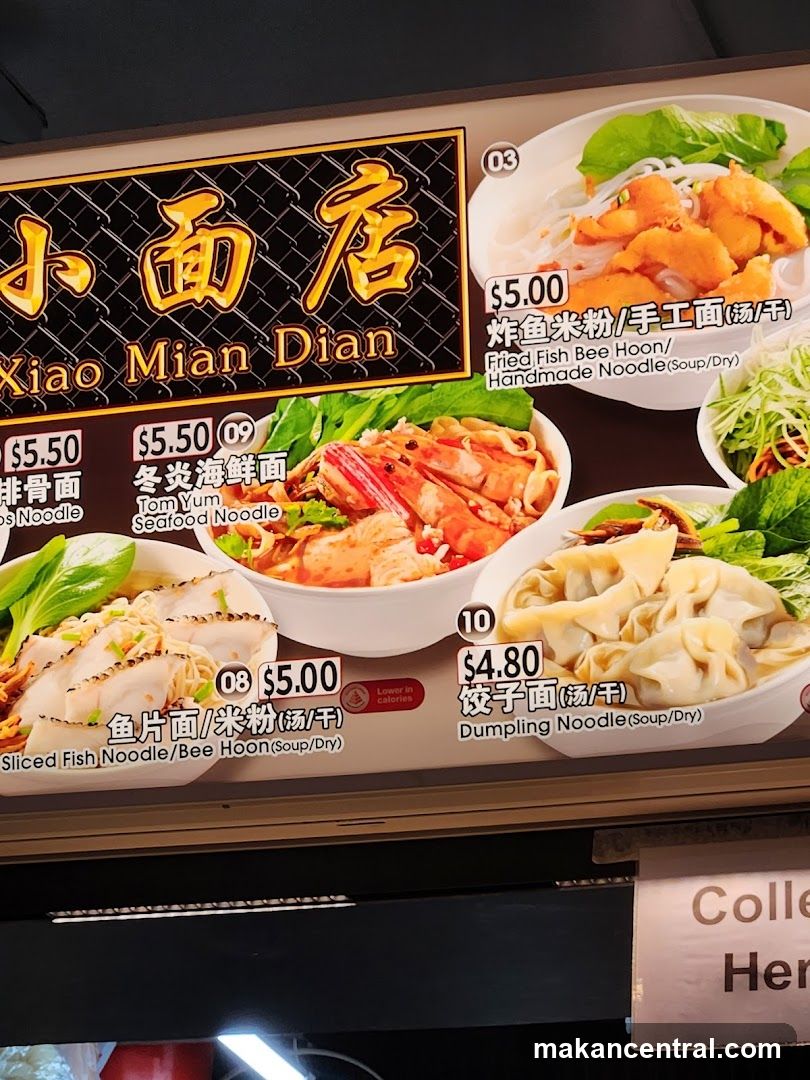 Xiao Mian Dian Menu Board