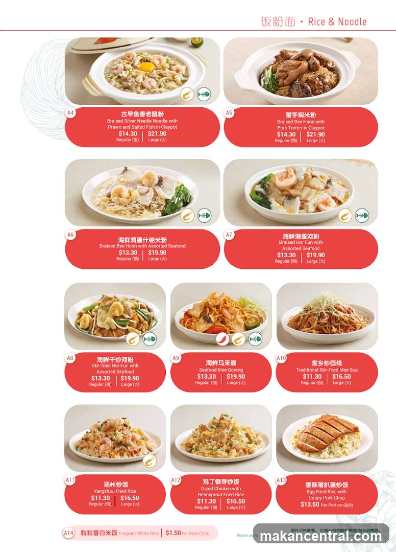 Rice & Noodle Menu