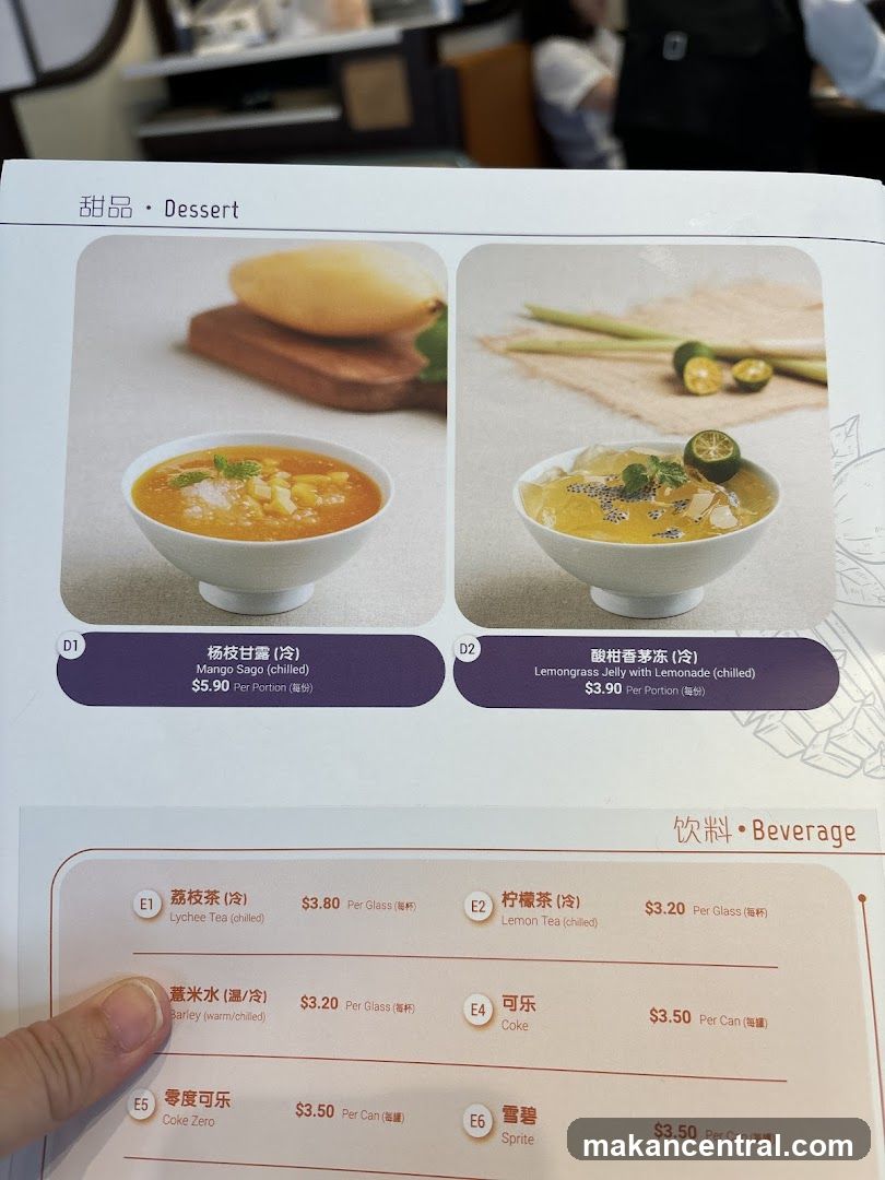 Dessert and Beverage Menu