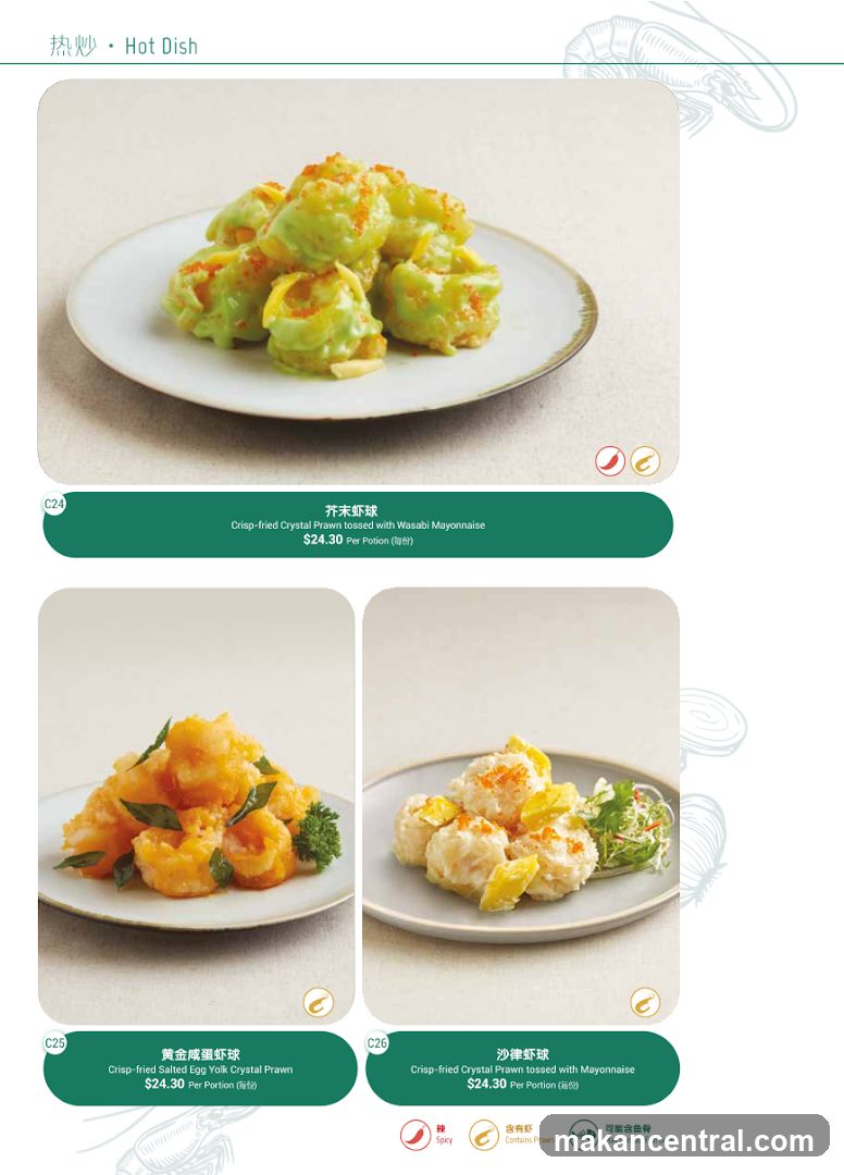 Hot Dish Section of Menu