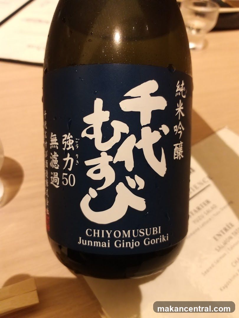 Sake Bottle