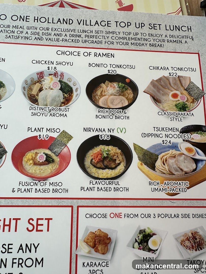 Holland Village Top Up Set Lunch Menu