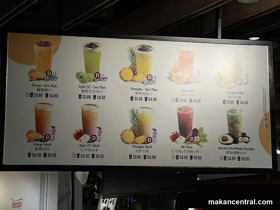 Smoothie and Milkshake Menu