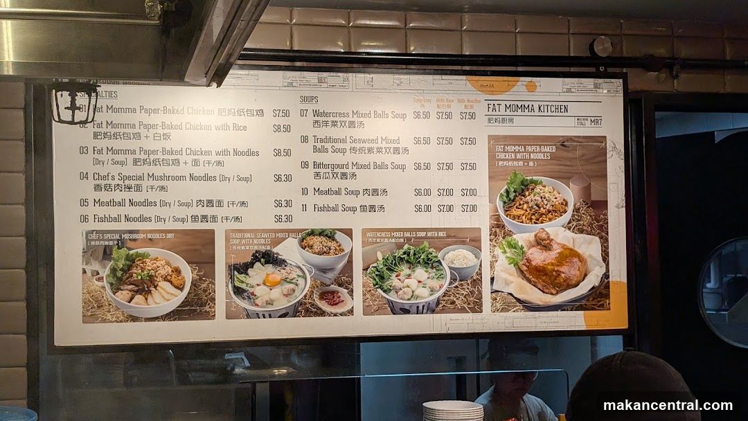 肥妈厨房 Fat Momma Kitchen