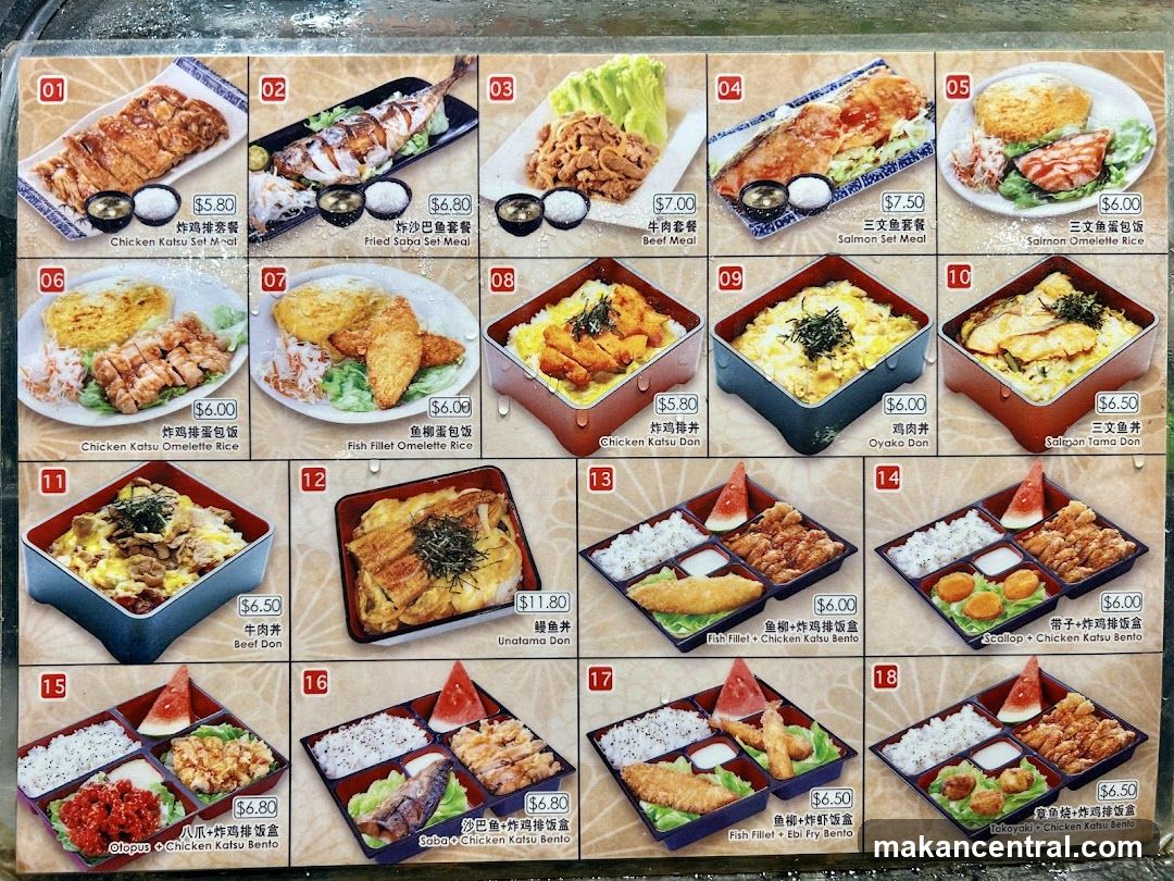 Japanese Bento Menu