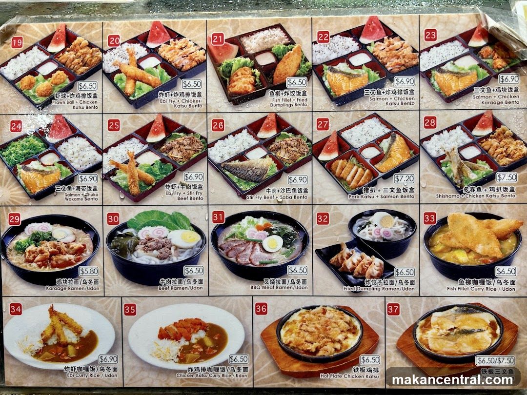 Bento and Ramen Menu