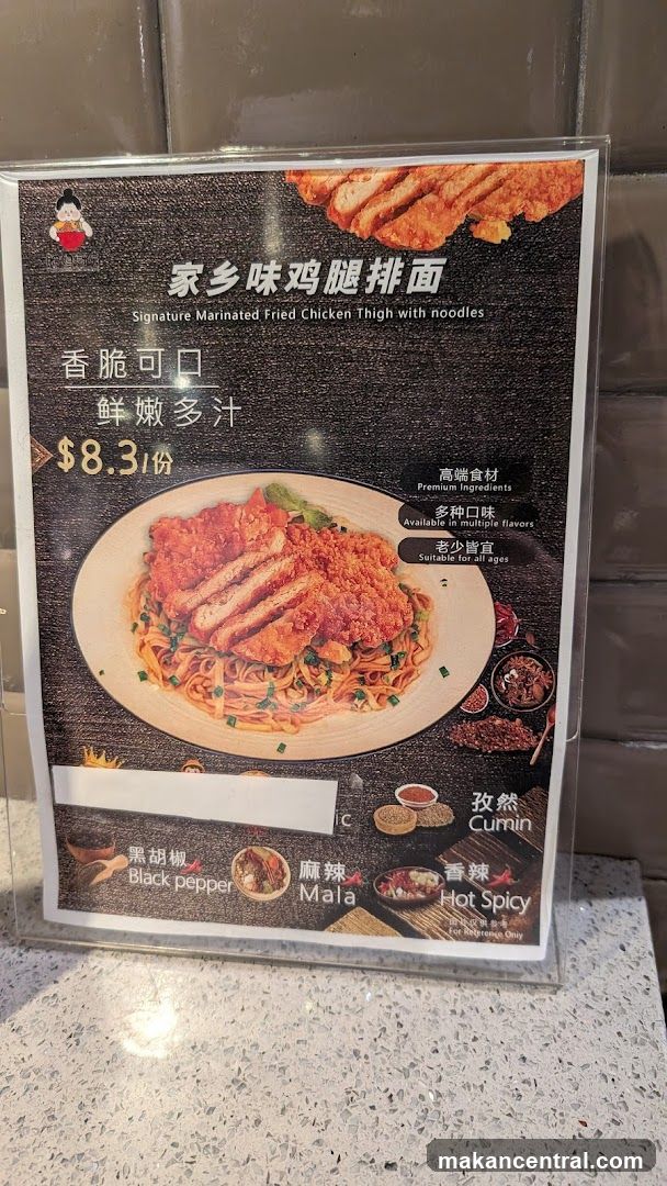 肥妈厨房 Fat Momma Kitchen