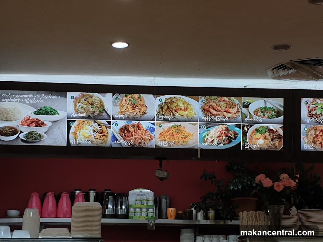 Restaurant Menu Display