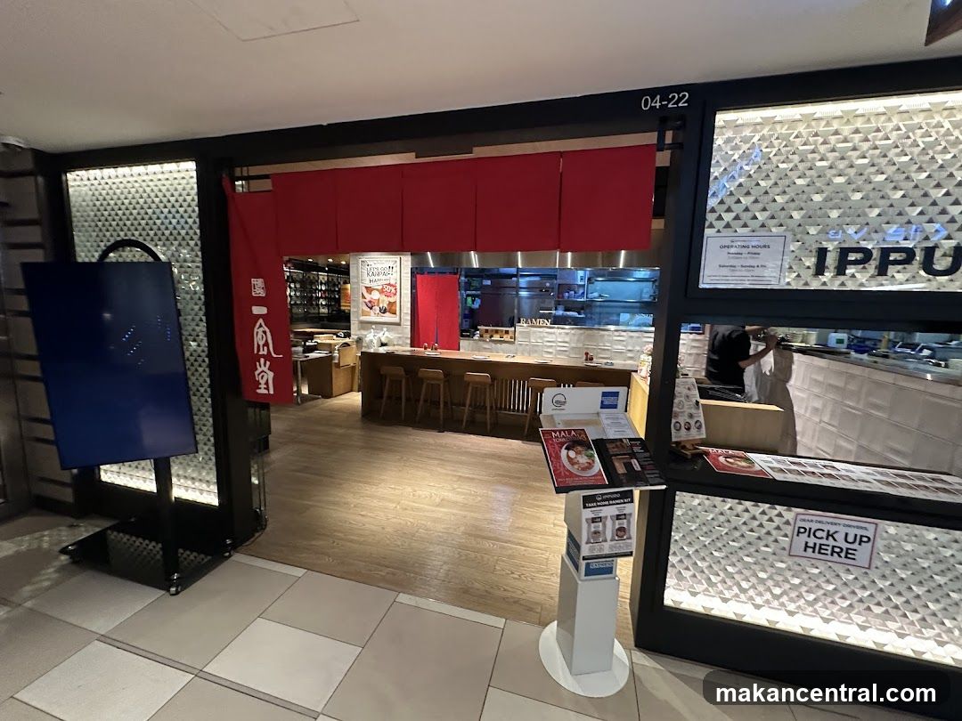 Restaurant Entrance