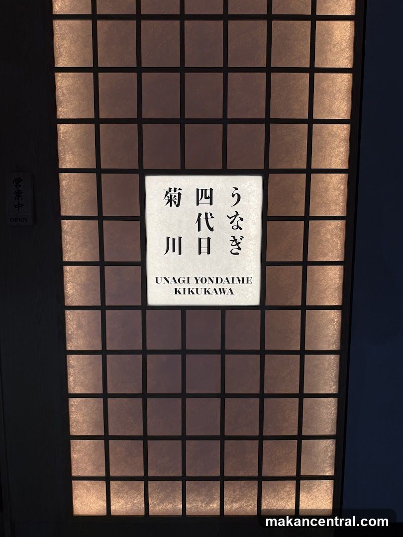 Unagi Yondaime Kikukawa Singapore うなぎ四代目菊川 シンガポール