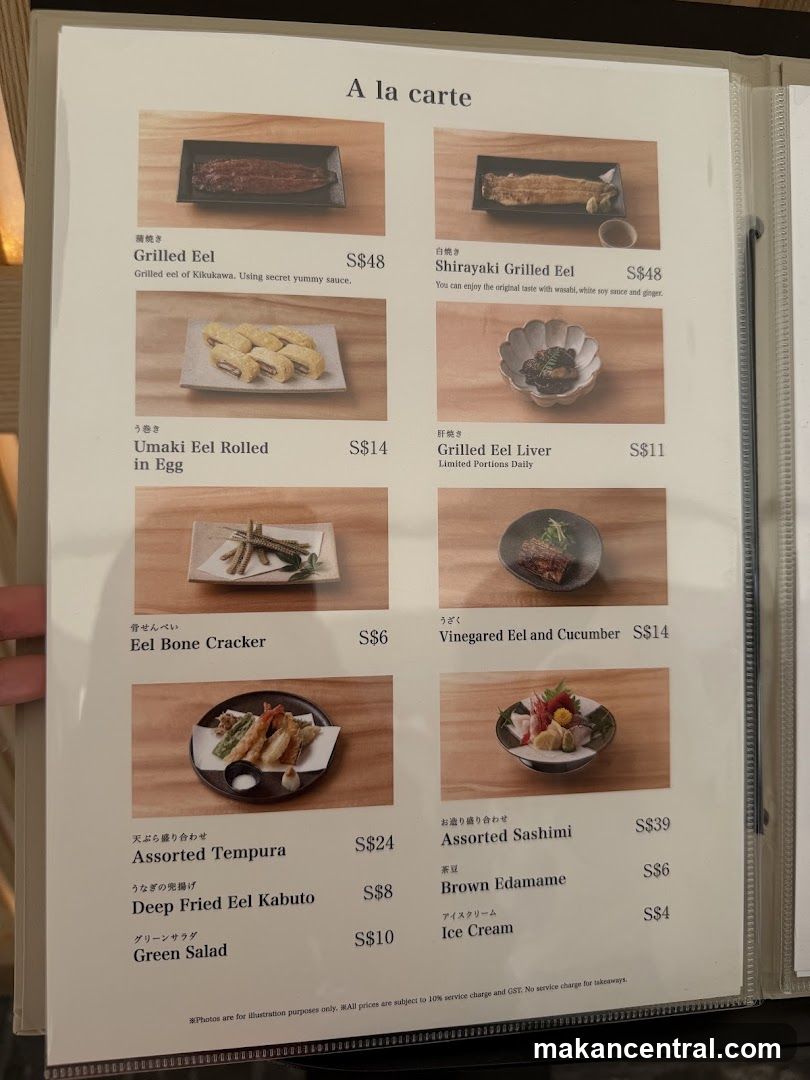 A la carte