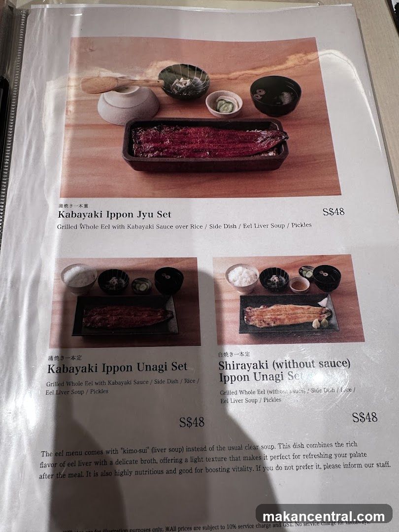 Unagi Sets
