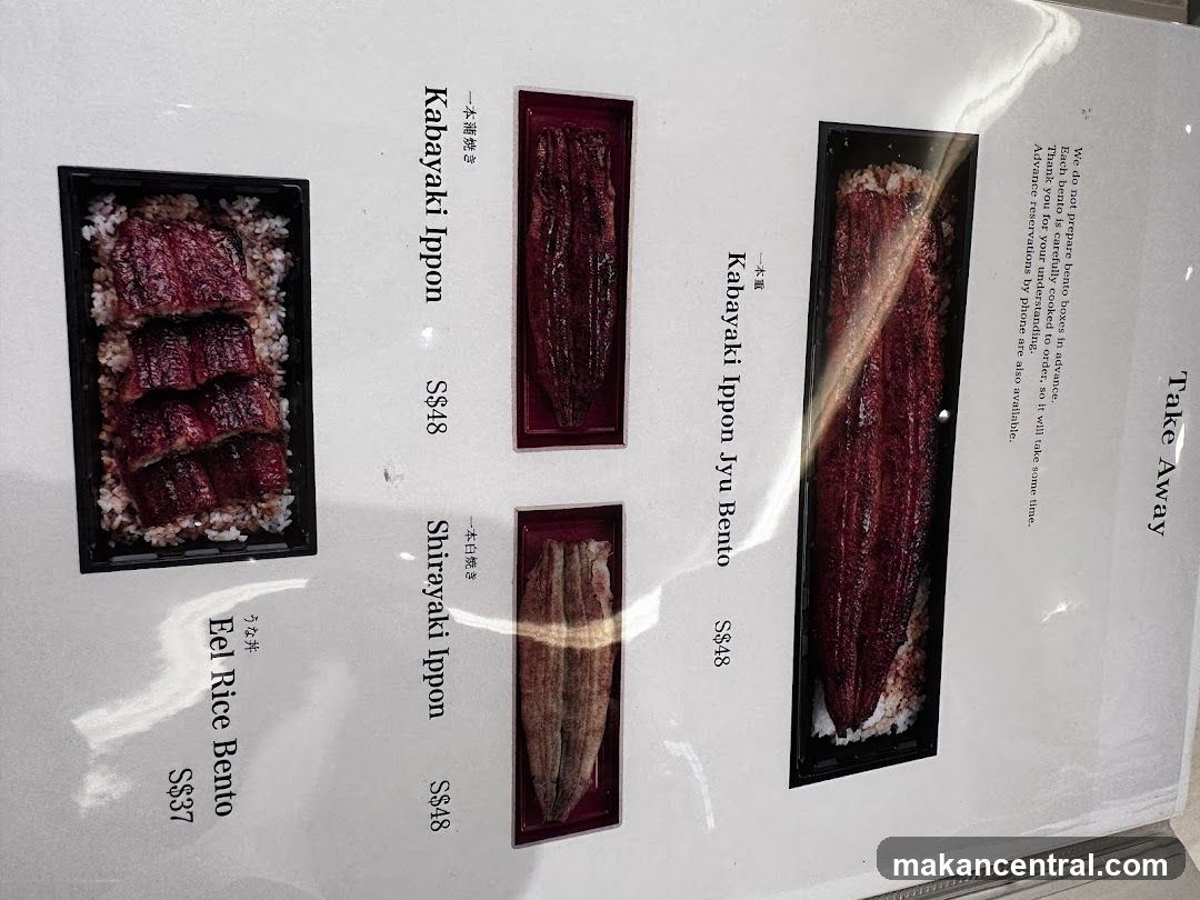 Take Away Menu