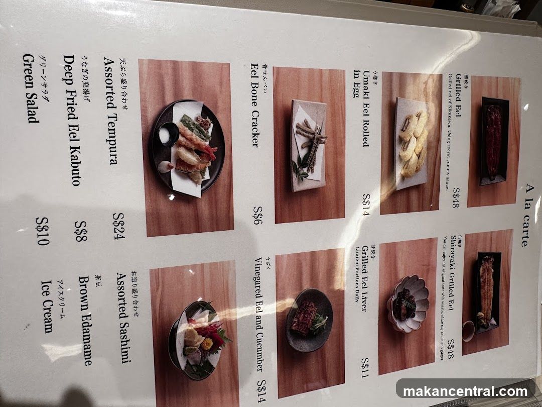A la carte