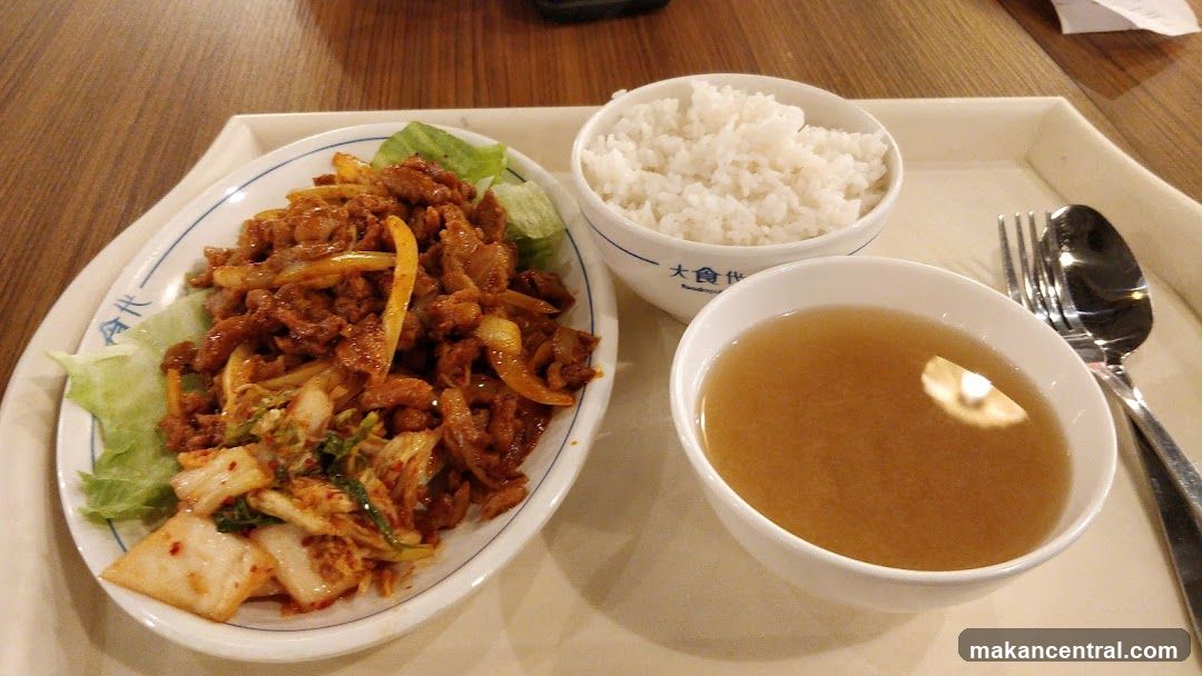 Korean Pork Bulgogi Meal