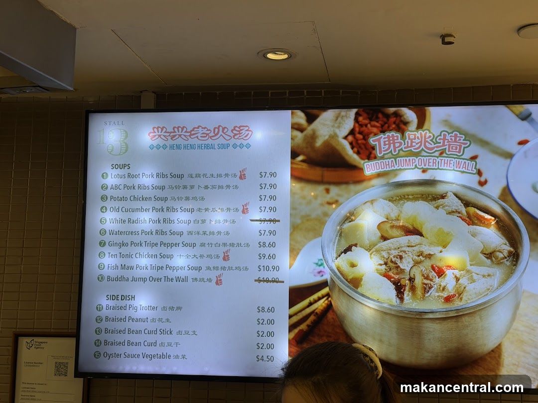 HENG HENG HERBAL SOUP