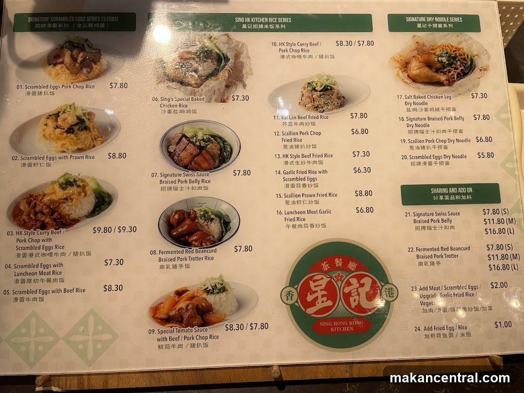 Sing HK Kitchen Rice Series