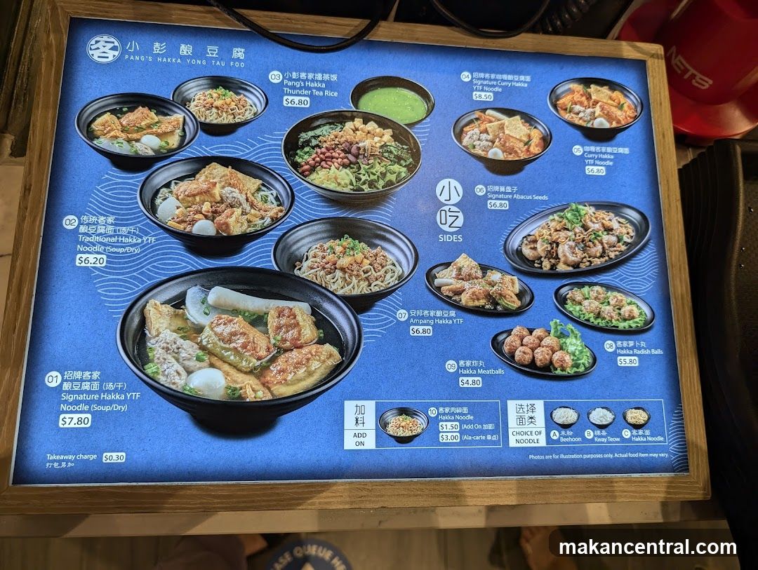 PANG'S HAKKA YONG TAU FOO