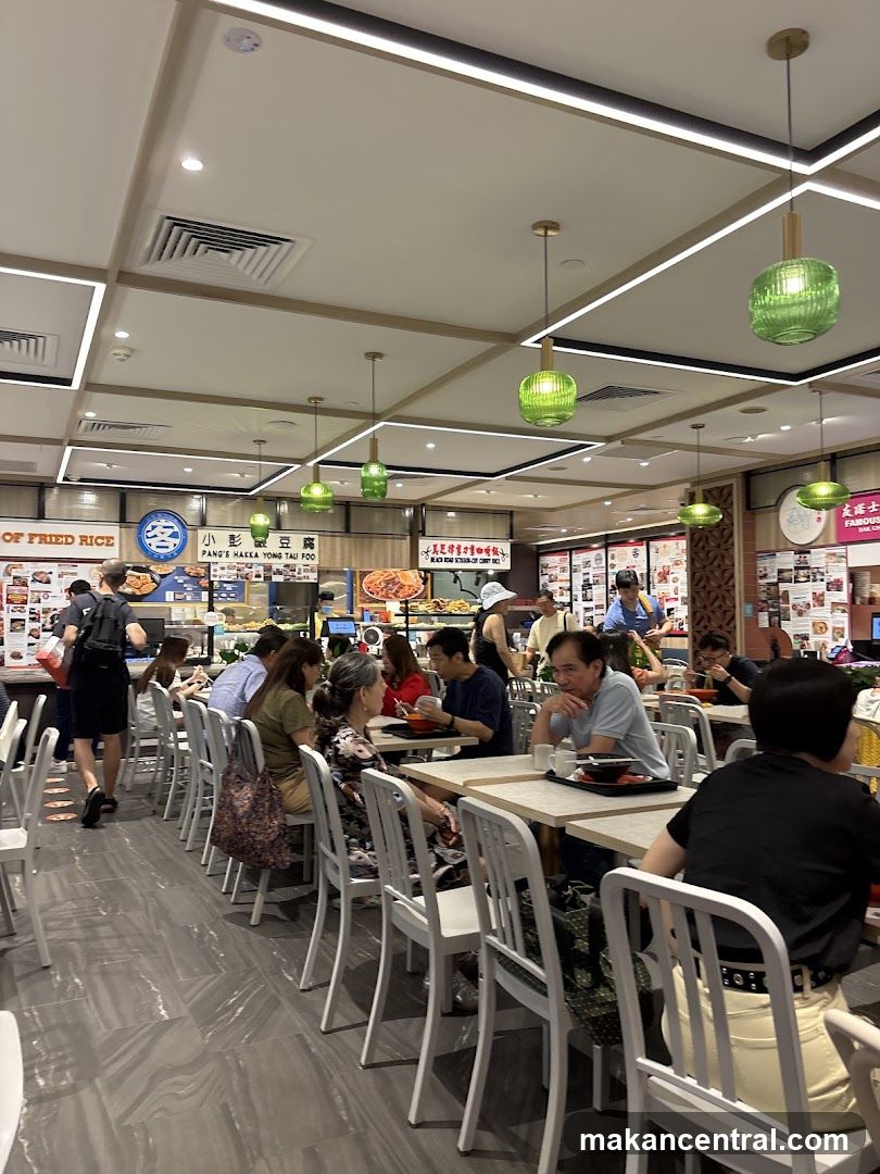 Food Court Dining Area