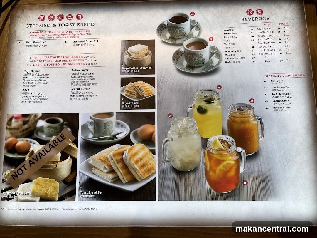 STEAMED & TOAST BREAD BEVERAGE