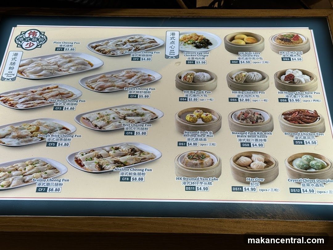 Dim Sum Menu