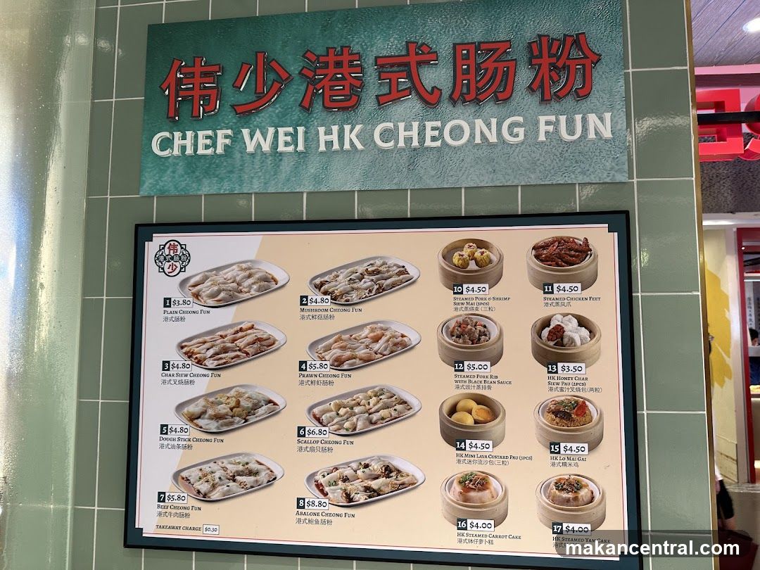 CHEF WEI HK CHEONG FUN