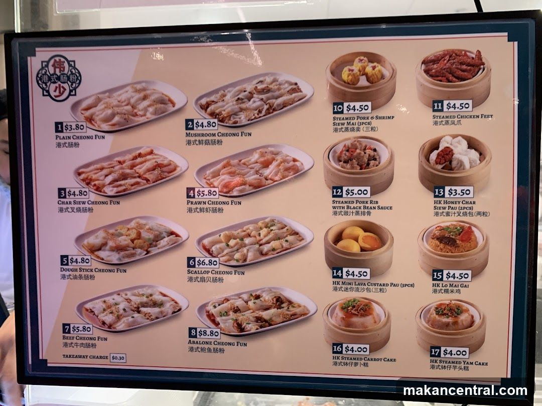 Dim Sum Menu