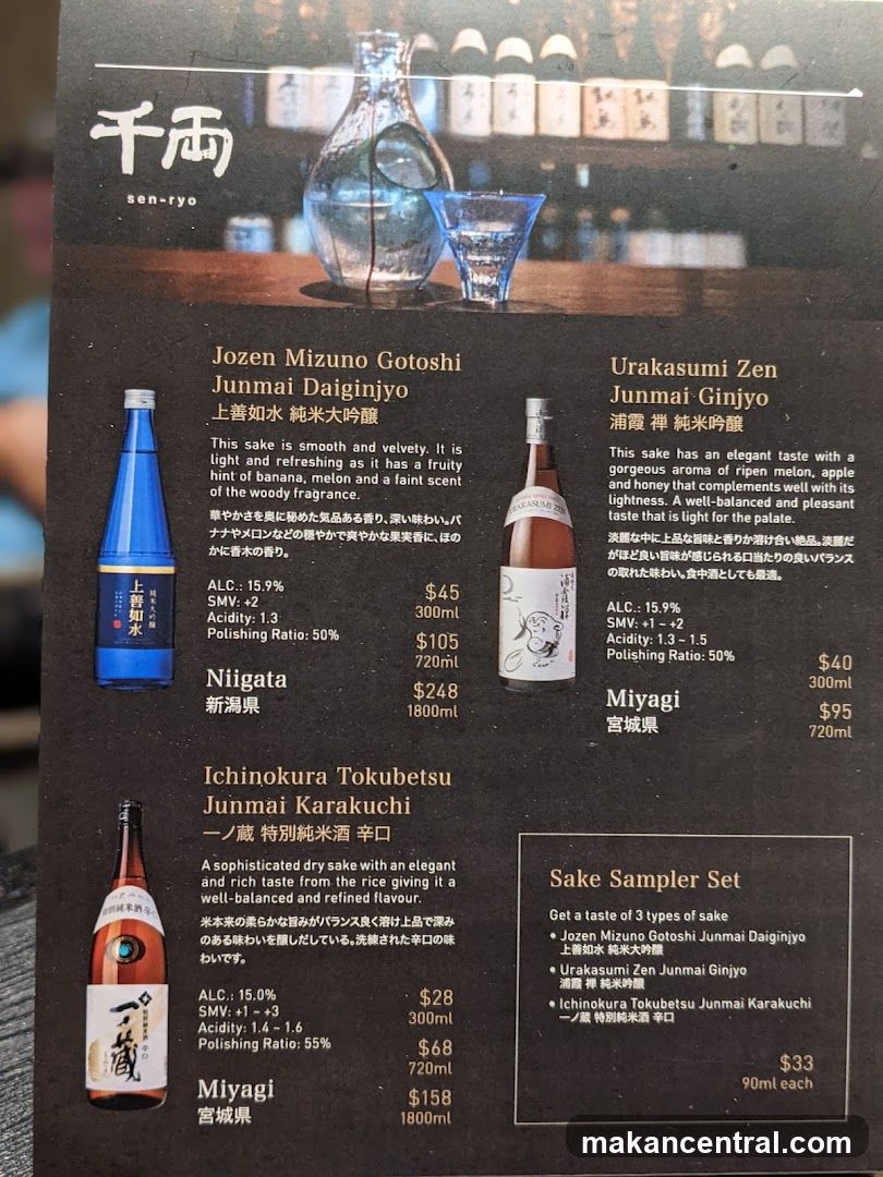 Sake Menu