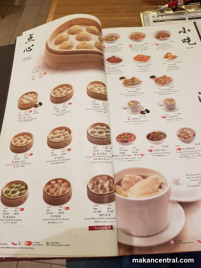 Dim Sum & Snacks Menu