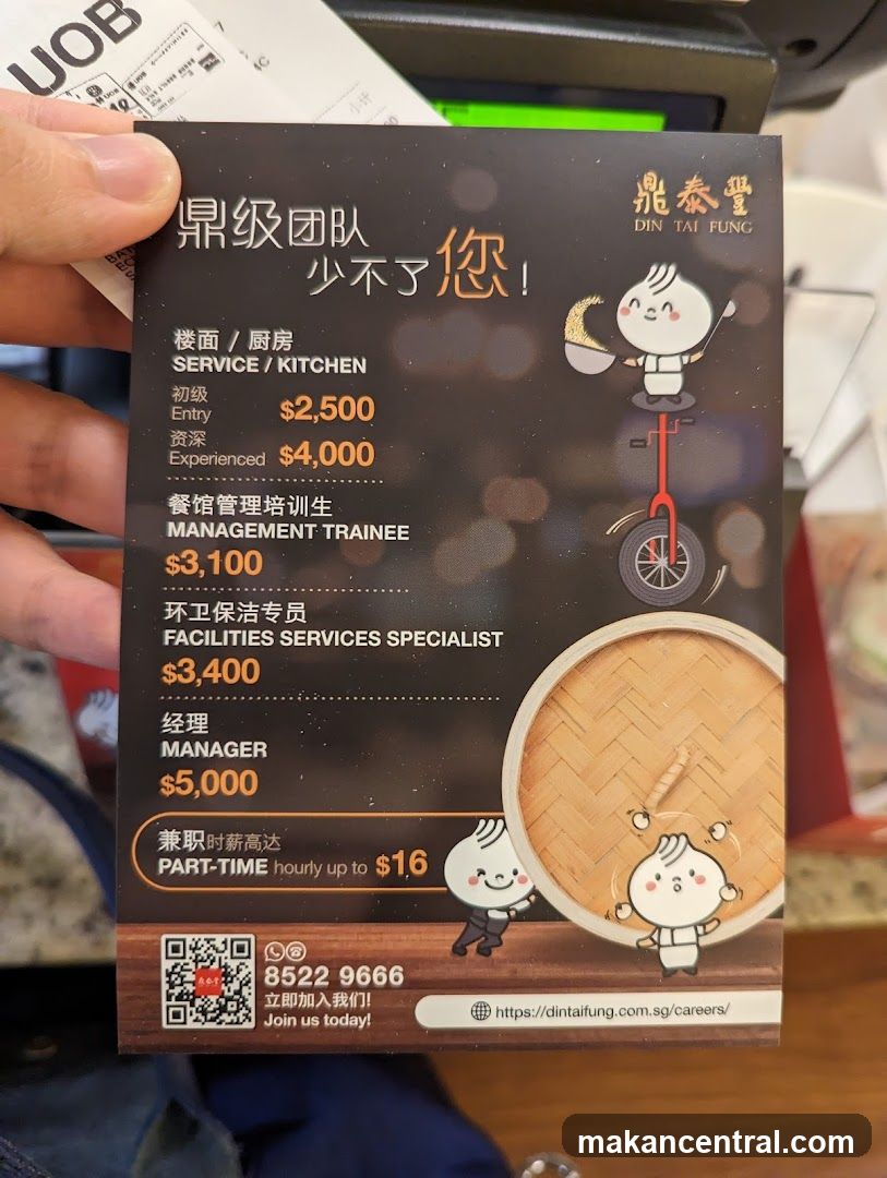 Din Tai Fung Recruitment Flyer