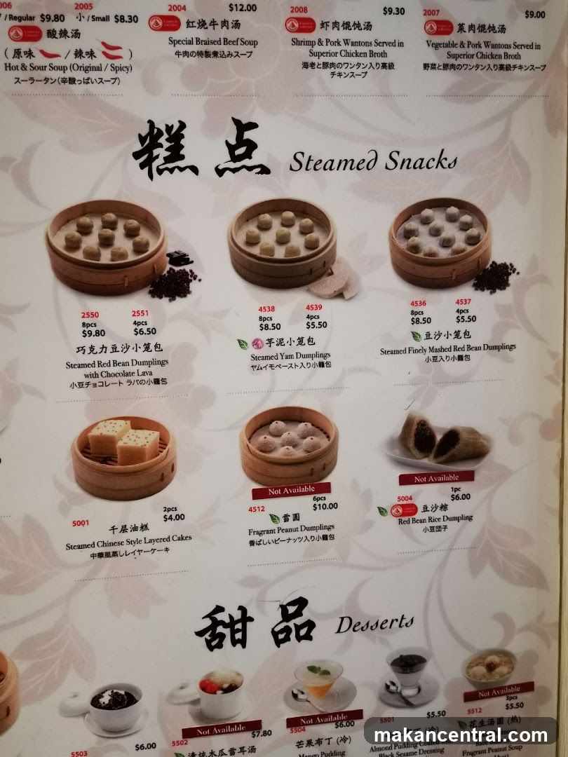 Steamed Snacks
