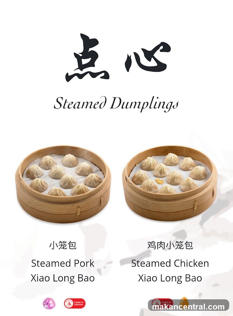 Steamed Dumplings