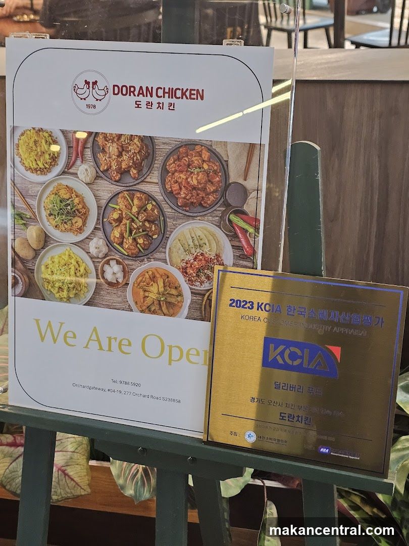 Doran Chicken Advertisement and Award