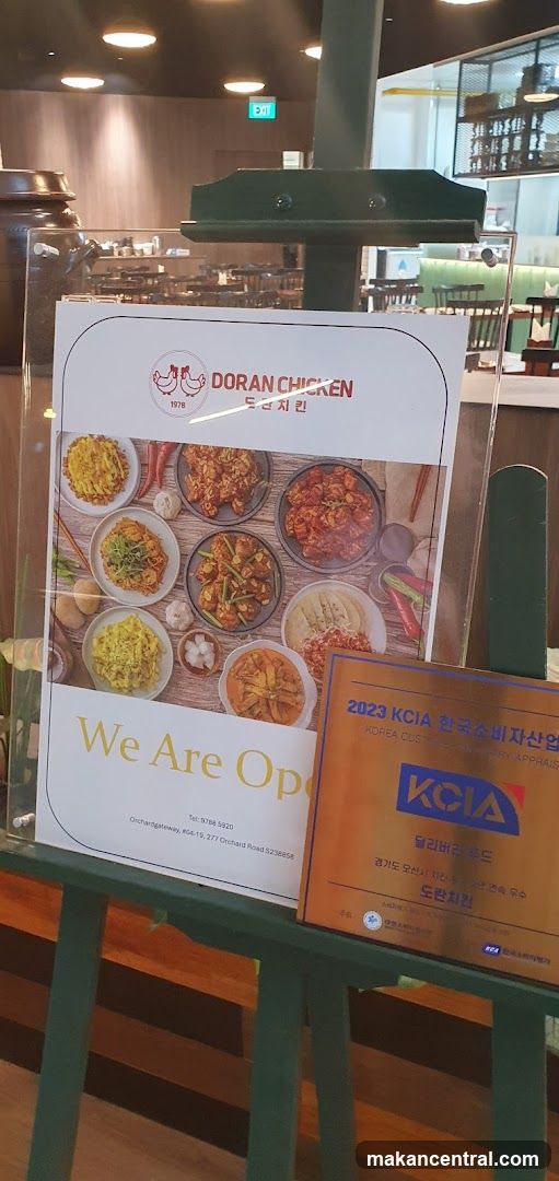 Doran Chicken Advertisement