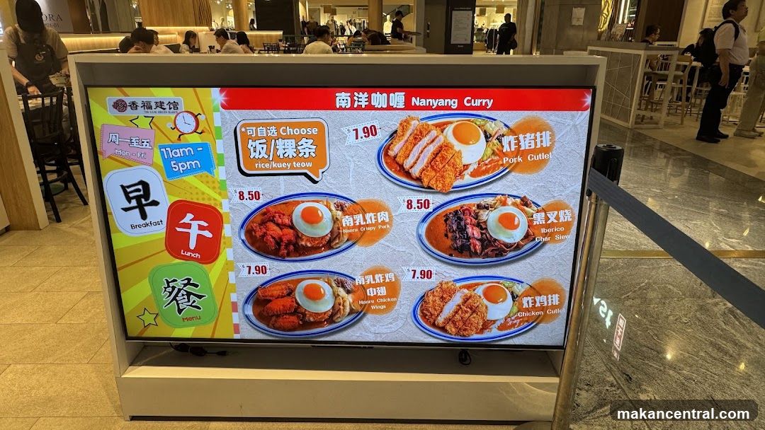 Tun Xiang Hokkien Delights