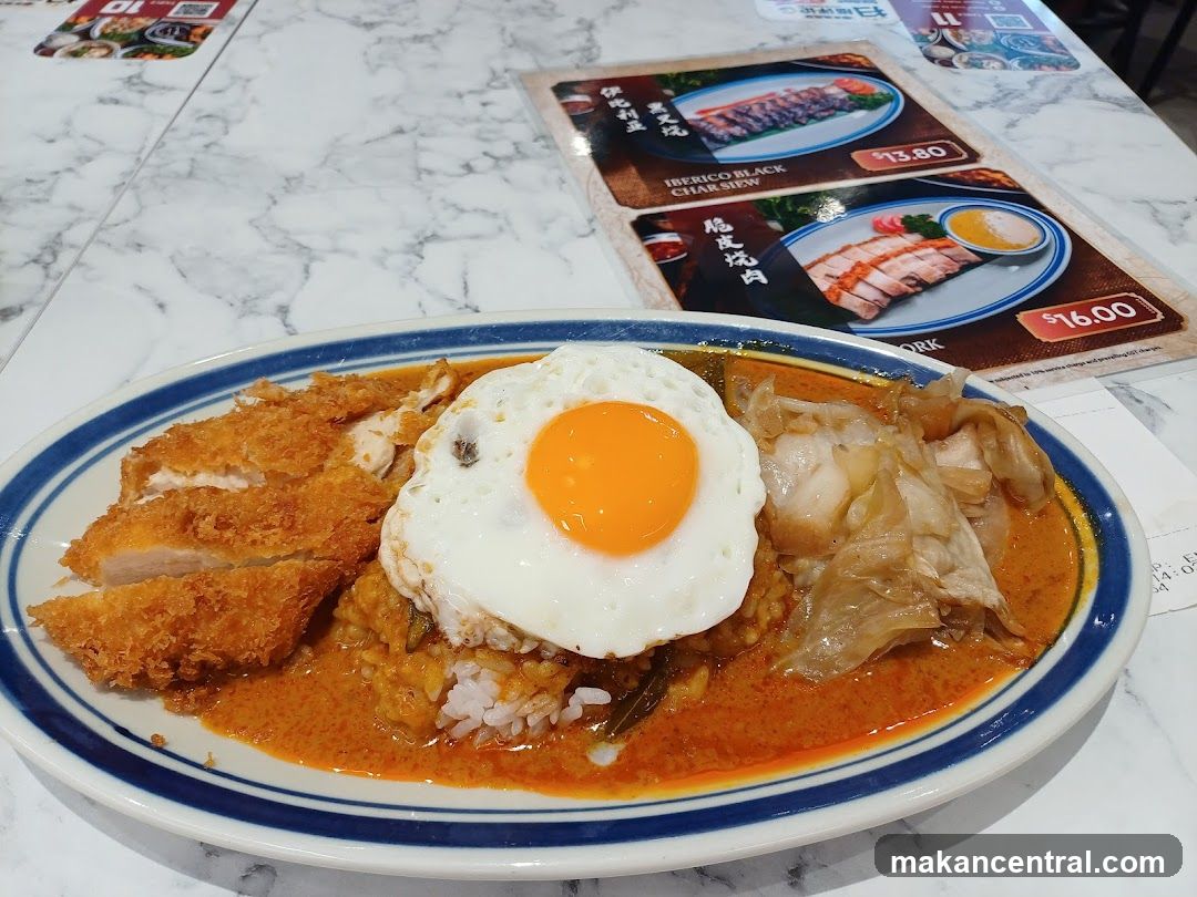 Curry Rice with Fried Chicken and Egg