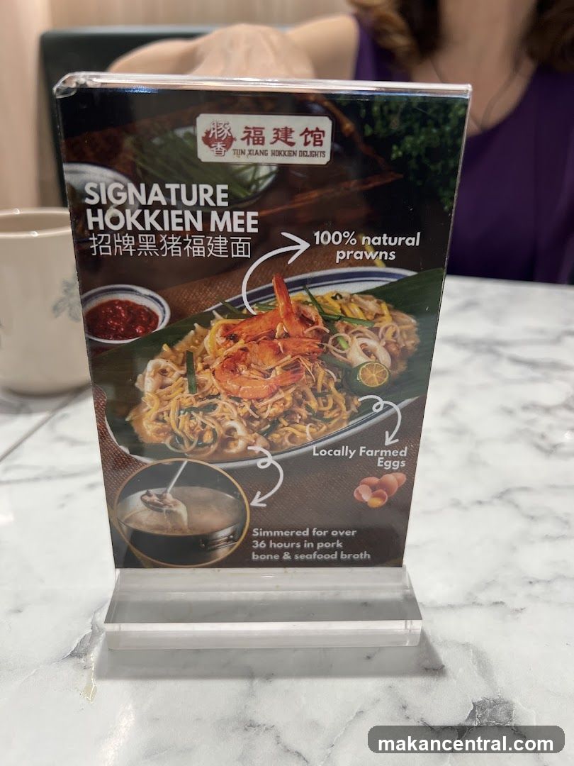 Signature Hokkien Mee