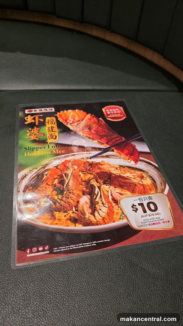 Slipper Lobster Hokkien Mee
