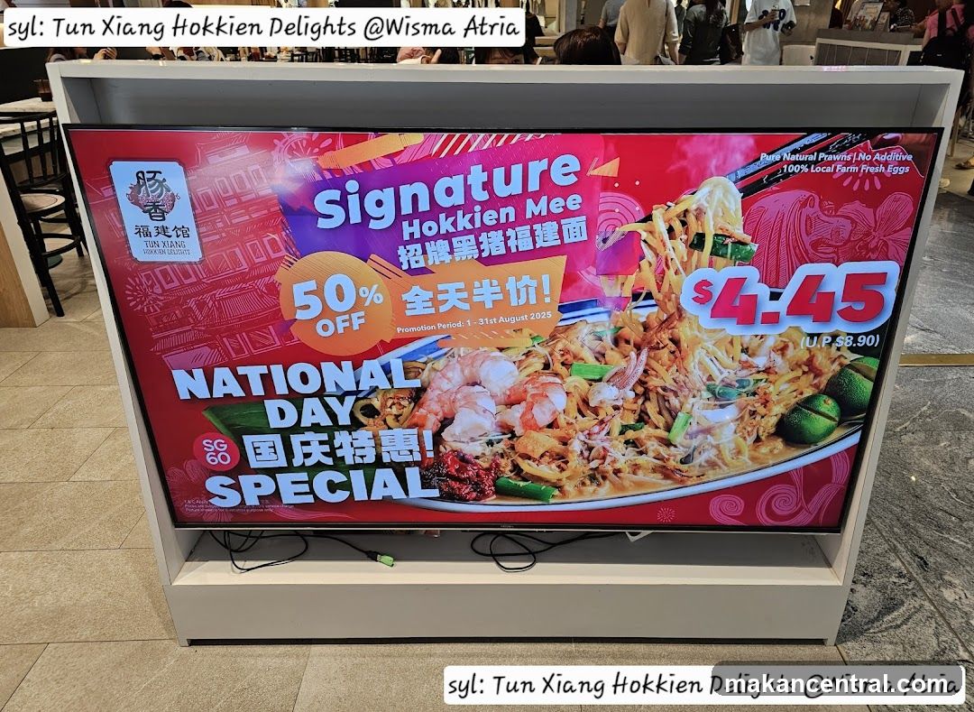 National Day Special Promotion