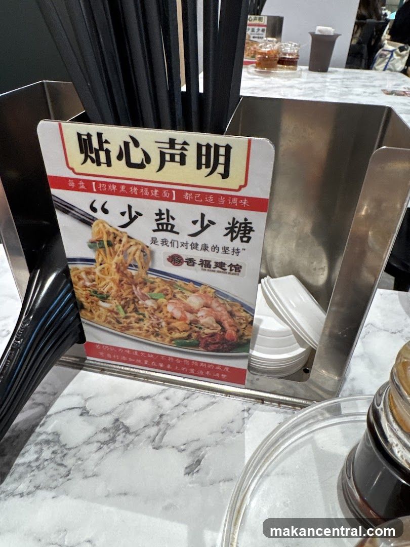 Restaurant Notice