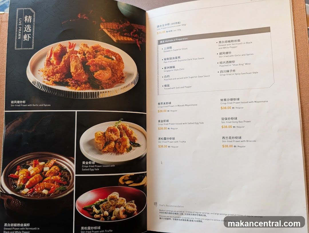 Live Prawn Menu