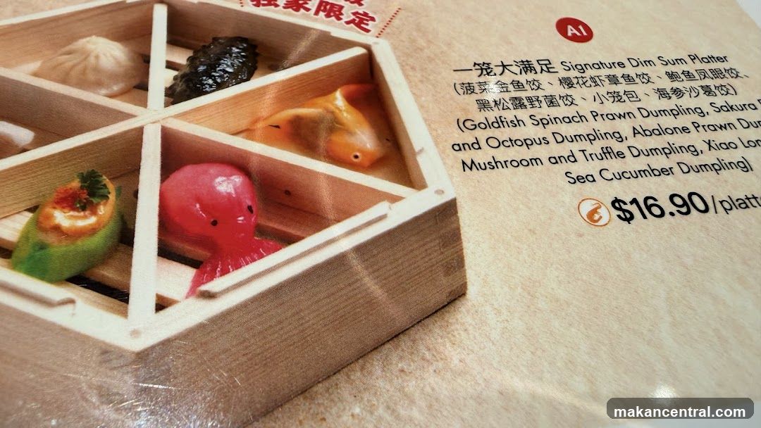 Signature Dim Sum Platter
